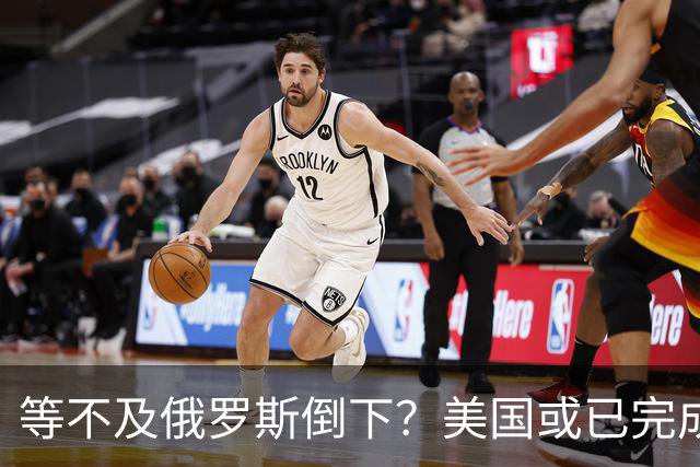 等不及俄罗斯倒下？美国或已完成对华的高级备战，台海只是表面！