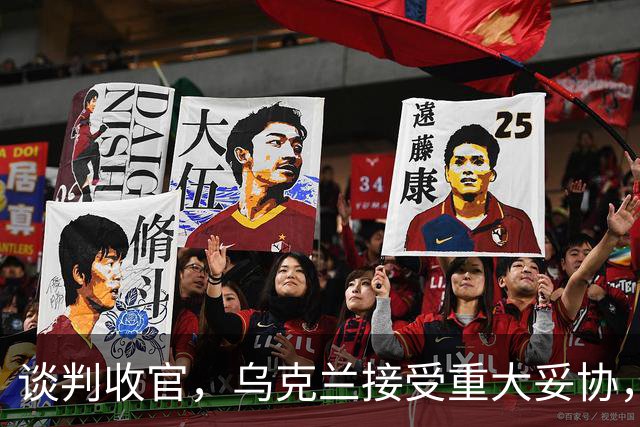 谈判收官，乌克兰接受重大妥协，普京致谢特朗普，英法德意选边站